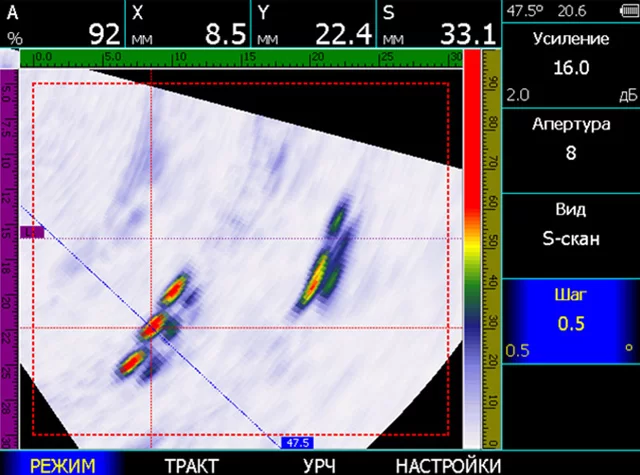 Регулировка рабочей апертуры