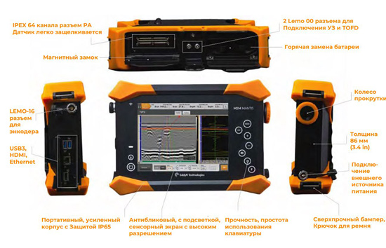 Внешний вид дефектоскопа M2M MANTIS
