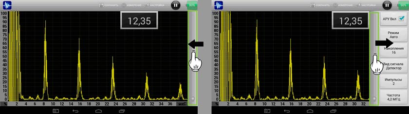 Сворачивание меню с настройками параметров формирования, обработки и отображения сигналов
