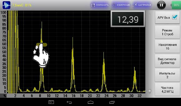 Работа со стробом