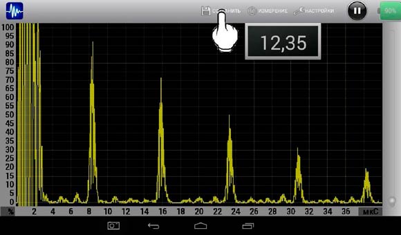 Сохранение данных измерений в виде картинки, а также в виде текстового файла с данными