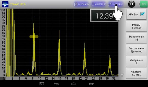 Вход в основные настройки программы