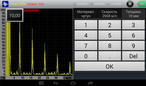 Калибровка толщиномера EM2210 с заданием известной толщины контролируемого объекта