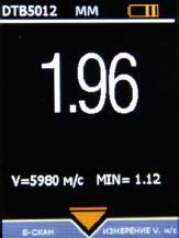 Режим измерения толщины УДТ-08