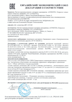 Декларация о соответствии № BY/112 11.01. TP020 003 20380 от 31.01.17 ДКТ-АТ2140 требованиям технического регламента Таможенного Союза ТРС ТС 020/2011