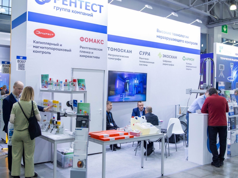 Приглашаем на выставку NDT Russia 2026 
