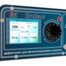 Магнитопорошковый дефектоскоп ЭМДЭУС