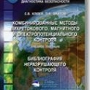 Учебники и пособия