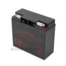 Аккумулятор (для р/а АРИОН)