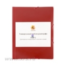 Универсальный шаблон радиографа УШР-2